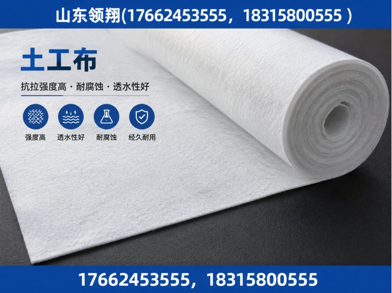 兴安HDPE土工膜展示图