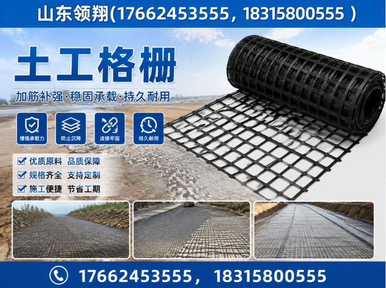 兴安山东领翔展示图